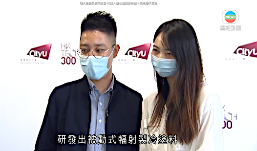 HK Tech 300 Seed Fund