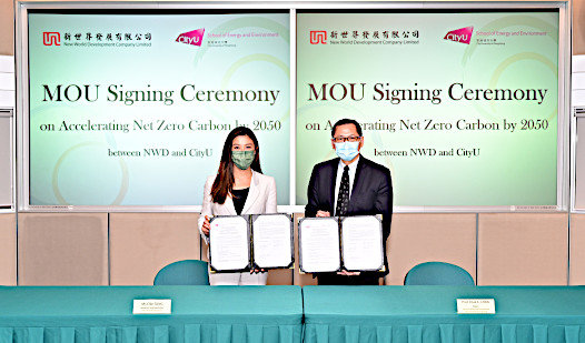 CityU SEE New World Development Net Zero Carbon