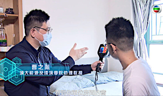 TVB Innovation GPS thermochromic smart window