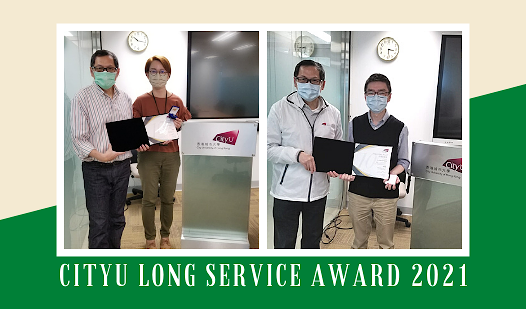CityU Long Service Award 2021