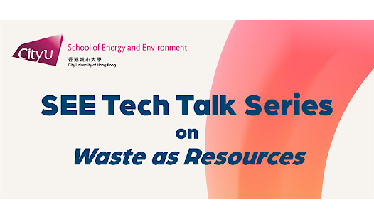 SEE Tech Talk Series