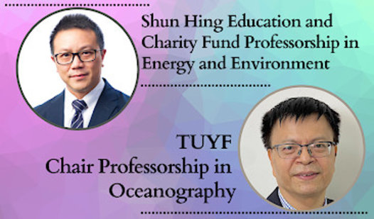 CityU Named Professorship Scheme