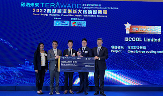 Gold Prize in the TERA-Award Smart Energy Innovation Competition