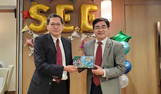 Annual Gathering and Farewell