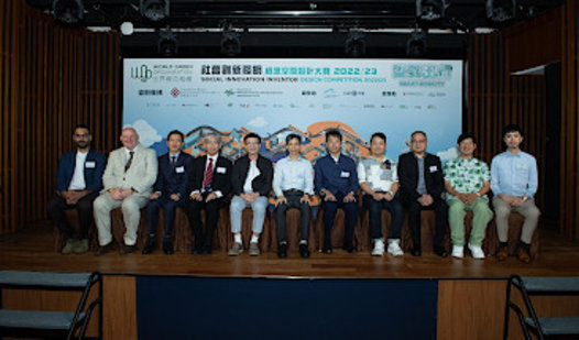 Social Innovation Inventor Competition
