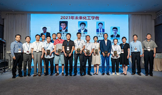 Award of Future Chemical Engineering Scholar