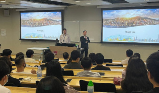 International Innovation and Technology Hub