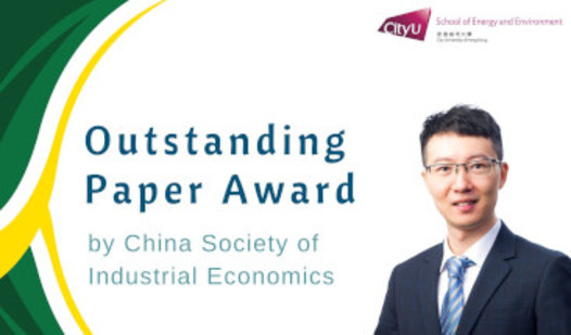 China Society of Industrial Economics