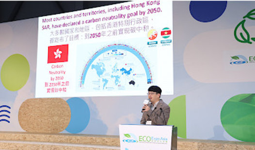 ECO EXPO ASIA