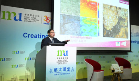Prof. Kenneth Leung