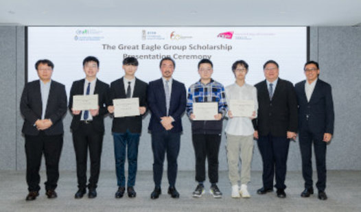 The Great Eagle Group Scholarships