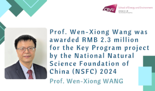 National Natural Science Foundation of China (NSFC)