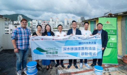 Community Project