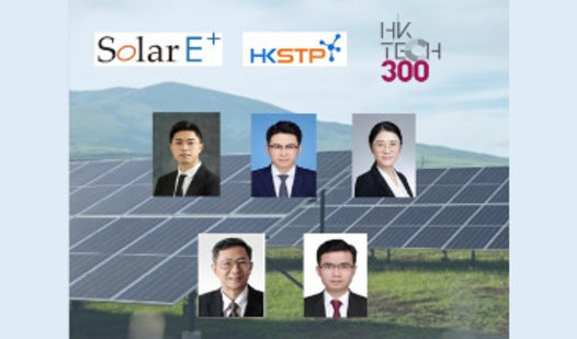 SOLAR.E