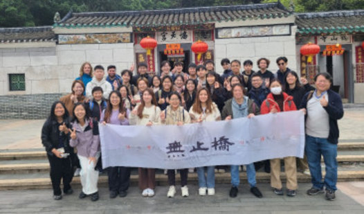 Lai Chi Wo Fieldtrip