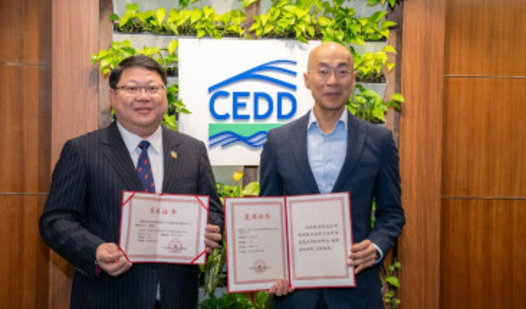 Dayu Water Conservancy Science and Technology Award