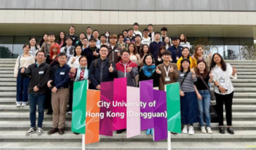 City University of Hong Kong (Dongguan)