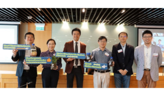 Collaborative Research Fund (CRF)