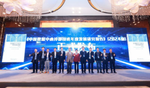 China Data Center Cooling
