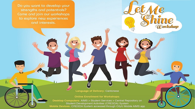 Let Me Shine Workshop Series The banner of Let Me Shine Workshop.