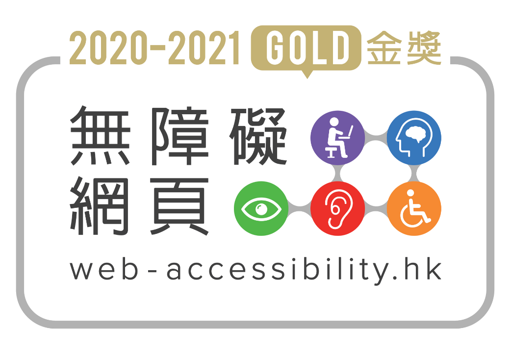 Web Accessibility Recognition Scheme Gold