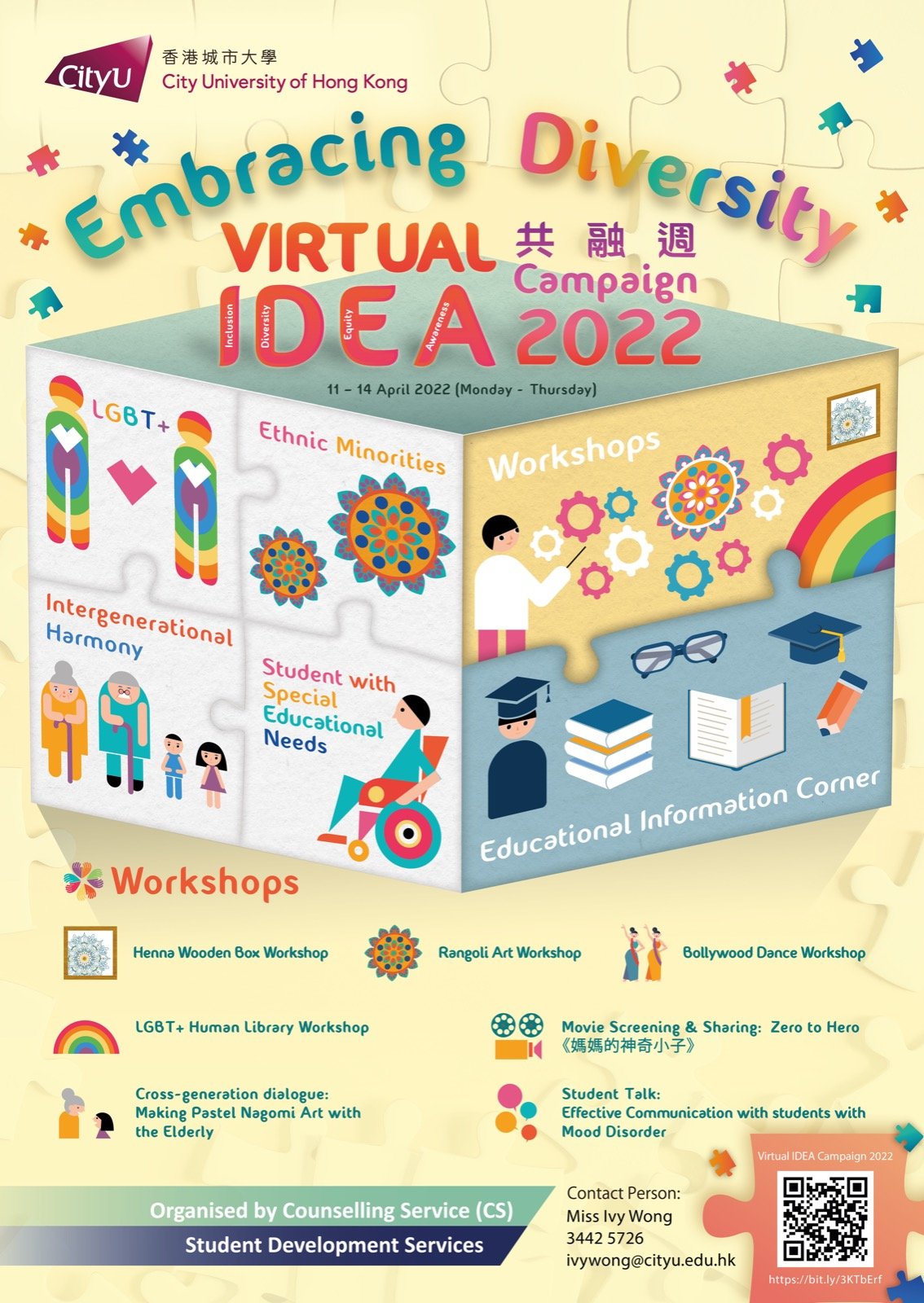 IDEA Campaign 2022