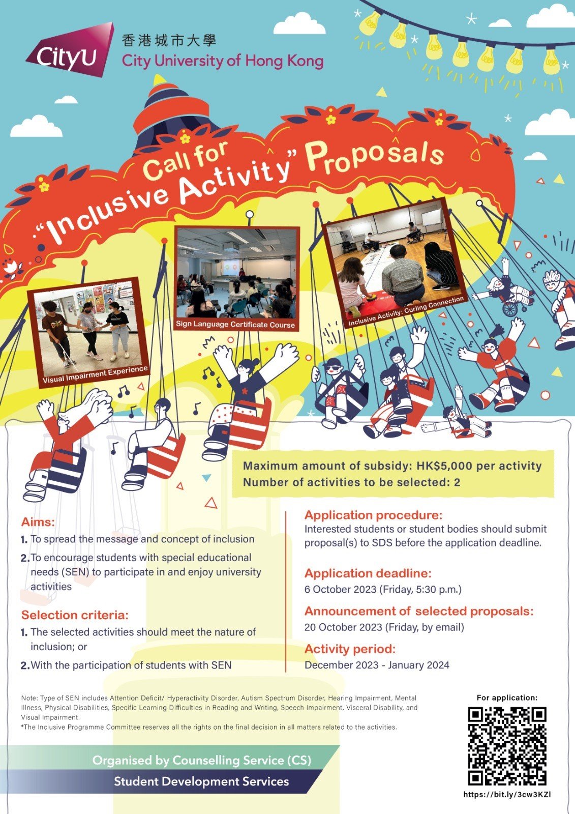 Call for Inclusive Activity Proposals