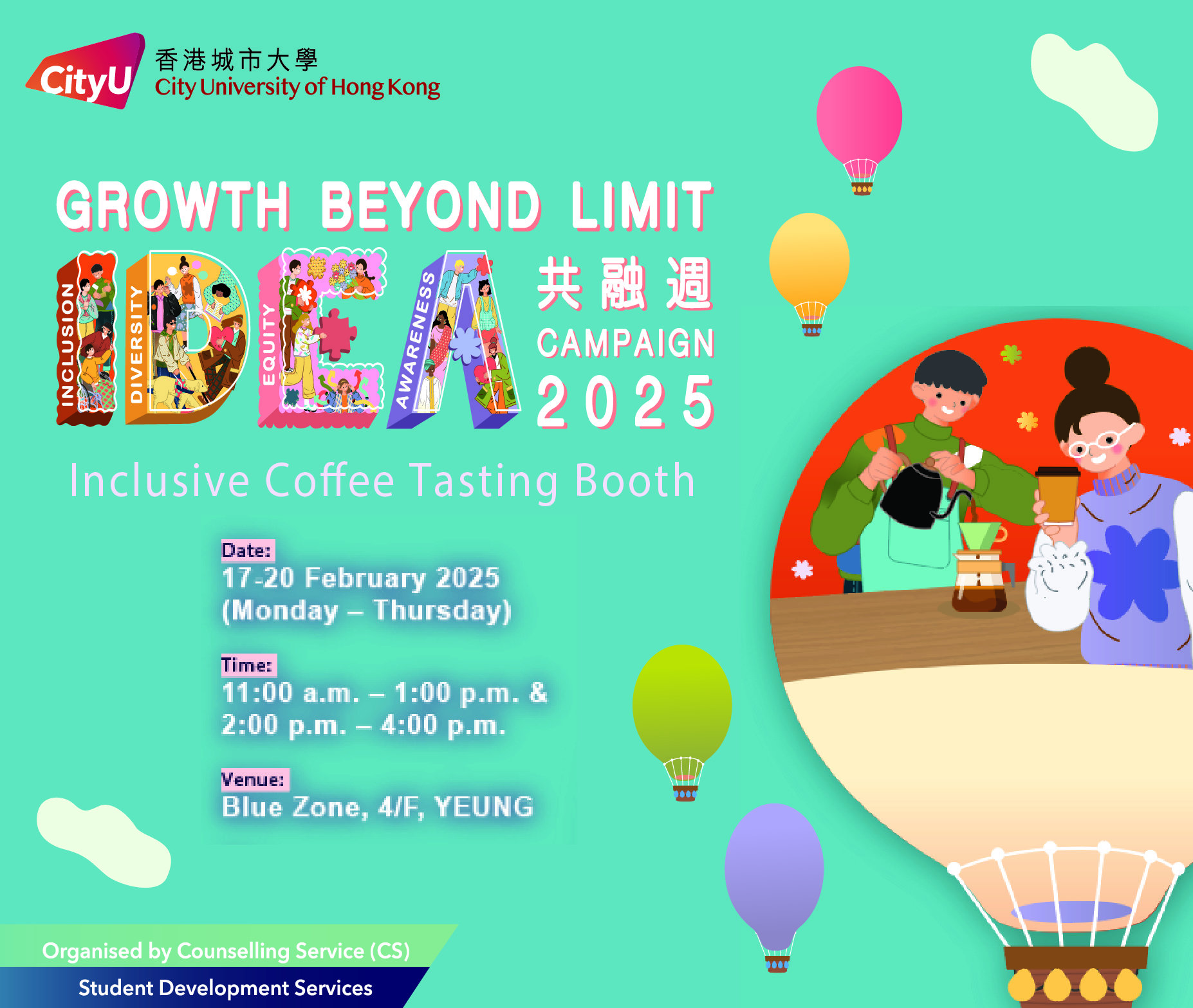 IDEA Campaign 2025 - Inclusive Coffee Tasting Booth will be held on 17 - 20 February from 1100 AM to 400 PM in the Blue Zone, 4/F, YEUNG.