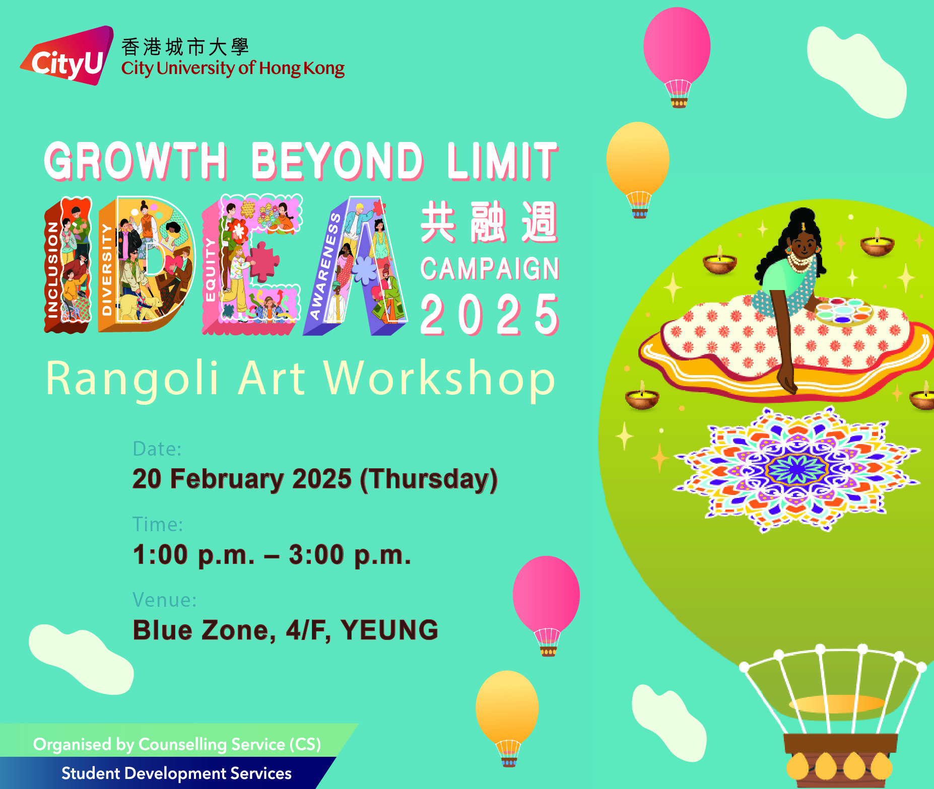 IDEA Campaign 2025 - Rangoli Art Workshop will be held on 20 February from 1 PM to 3 PM in Blue Zone, 4/F, YEUNG.