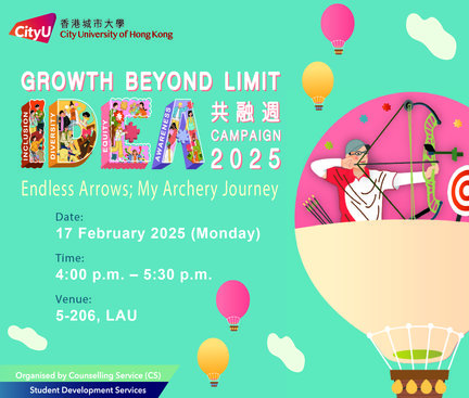 IDEA Campaign 2025 - Endless Arrows; My Archery Journey will be held on 17 February from 4 PM to 530 PM in 5-206, LAU.