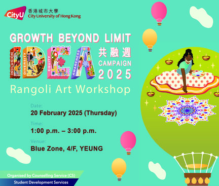 IDEA Campaign 2025 - Rangoli Art Workshop will be held on 20 February from 1 PM to 3 PM in Blue Zone, 4/F, YEUNG.