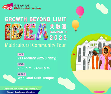 IDEA Campaign 2025 - Multicultural Community Tour will be held on 21 February from 230 PM to 430 PM in the Wan Chai Sikh Temple.