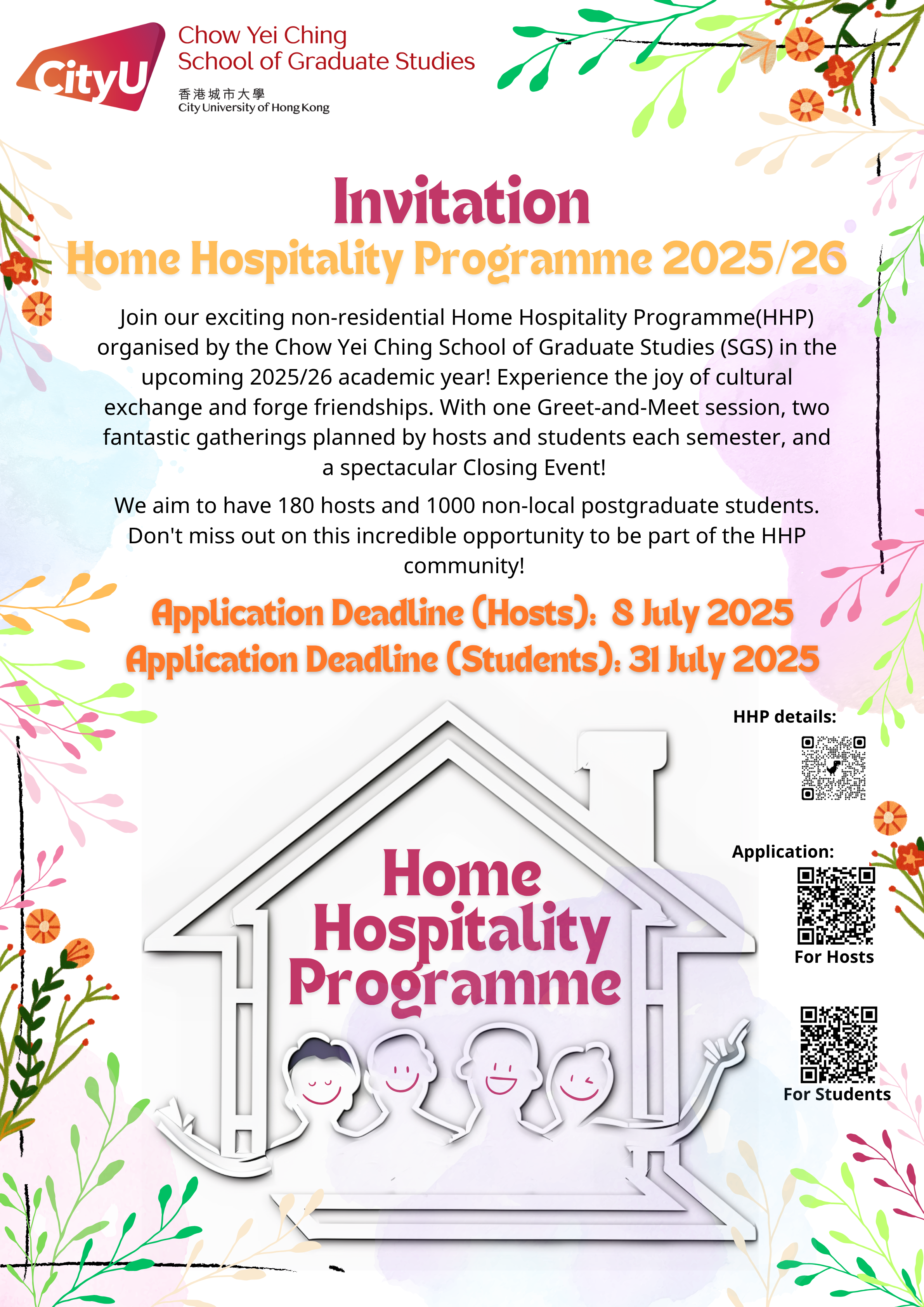 HHP Invitation