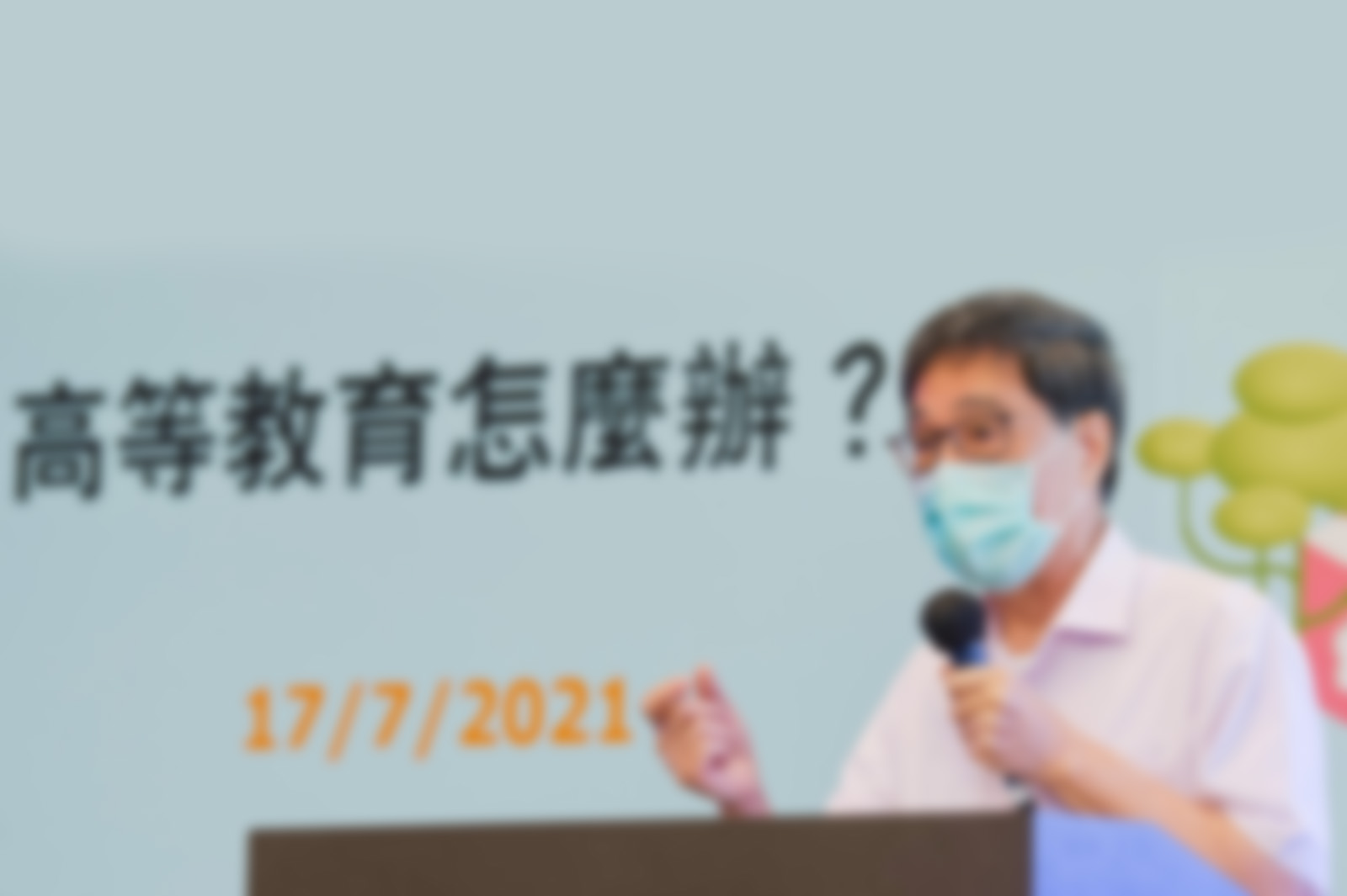 President Way Kuo