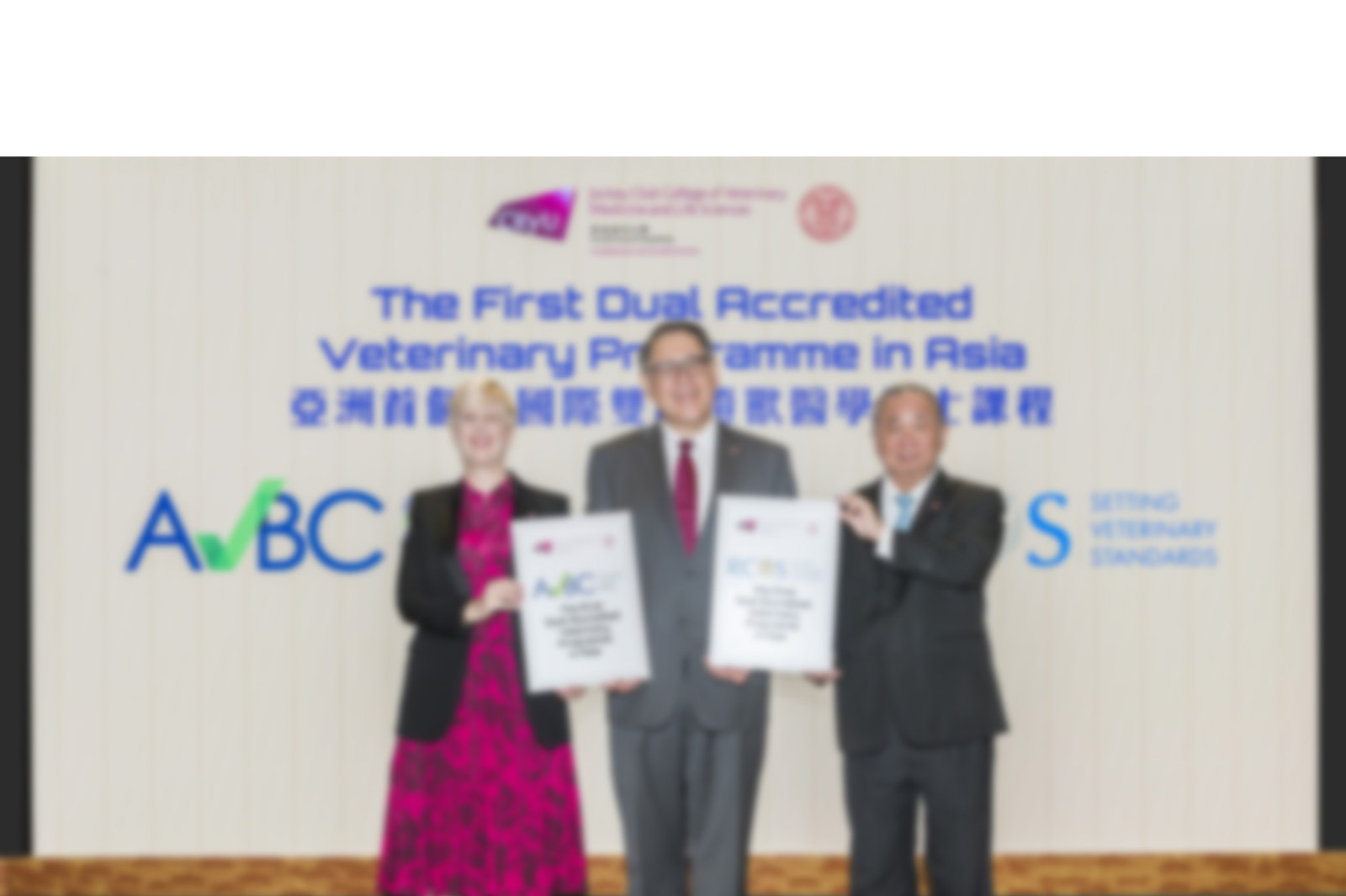 "CityU’s Bachelor of Veterinary Medicine programme, the first dual accredited veterinary programme in Asia (127346)"