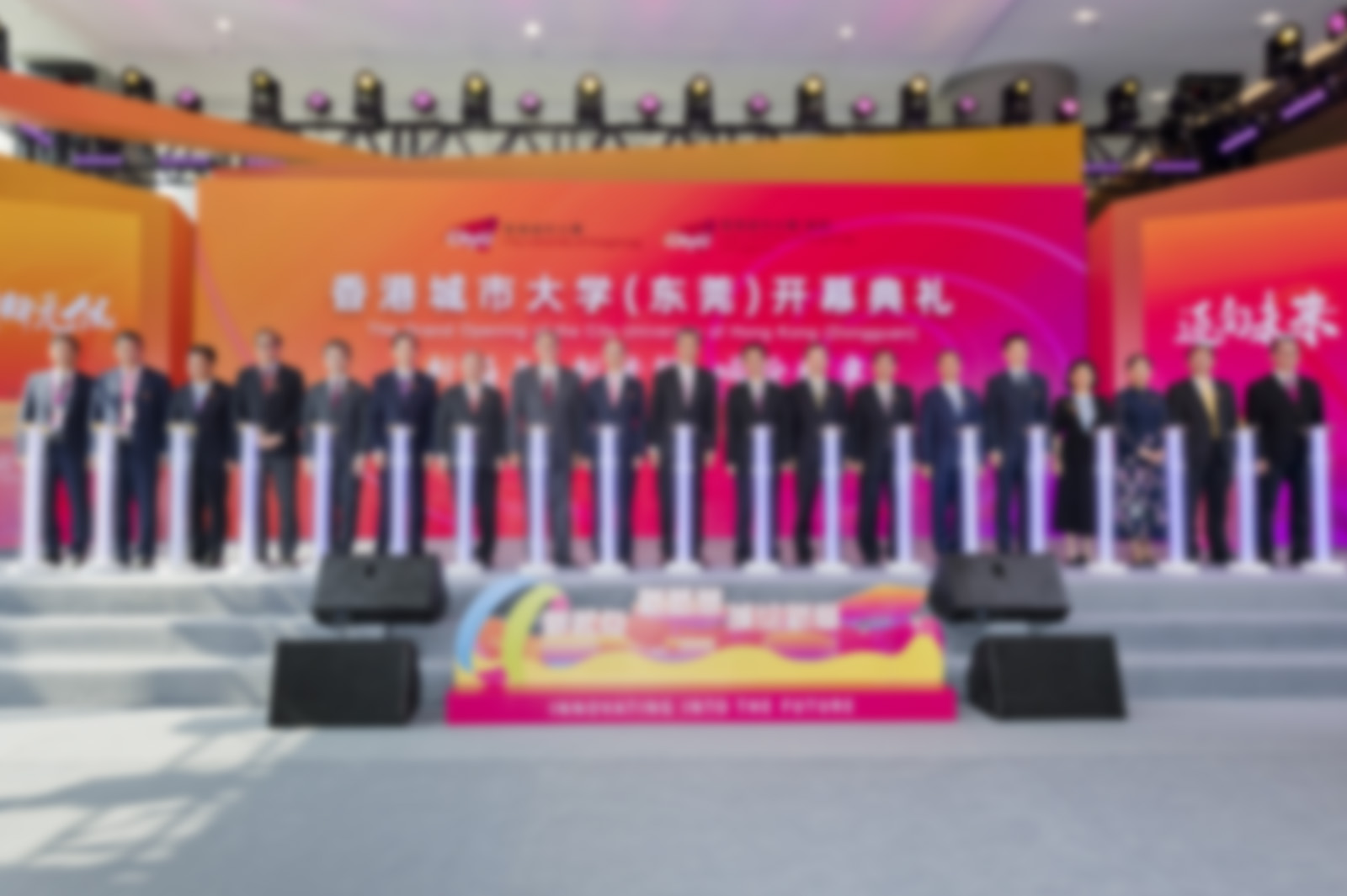 Grand opening of City University of Hong Kong (Dongguan)