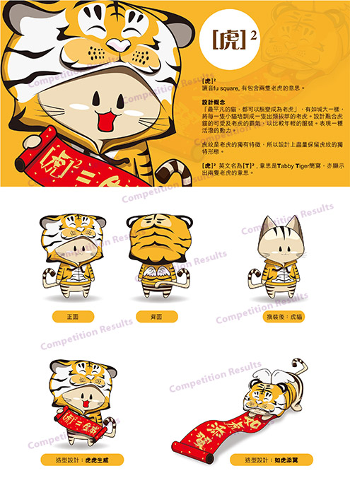 Li-Kang-Fai.jpg 