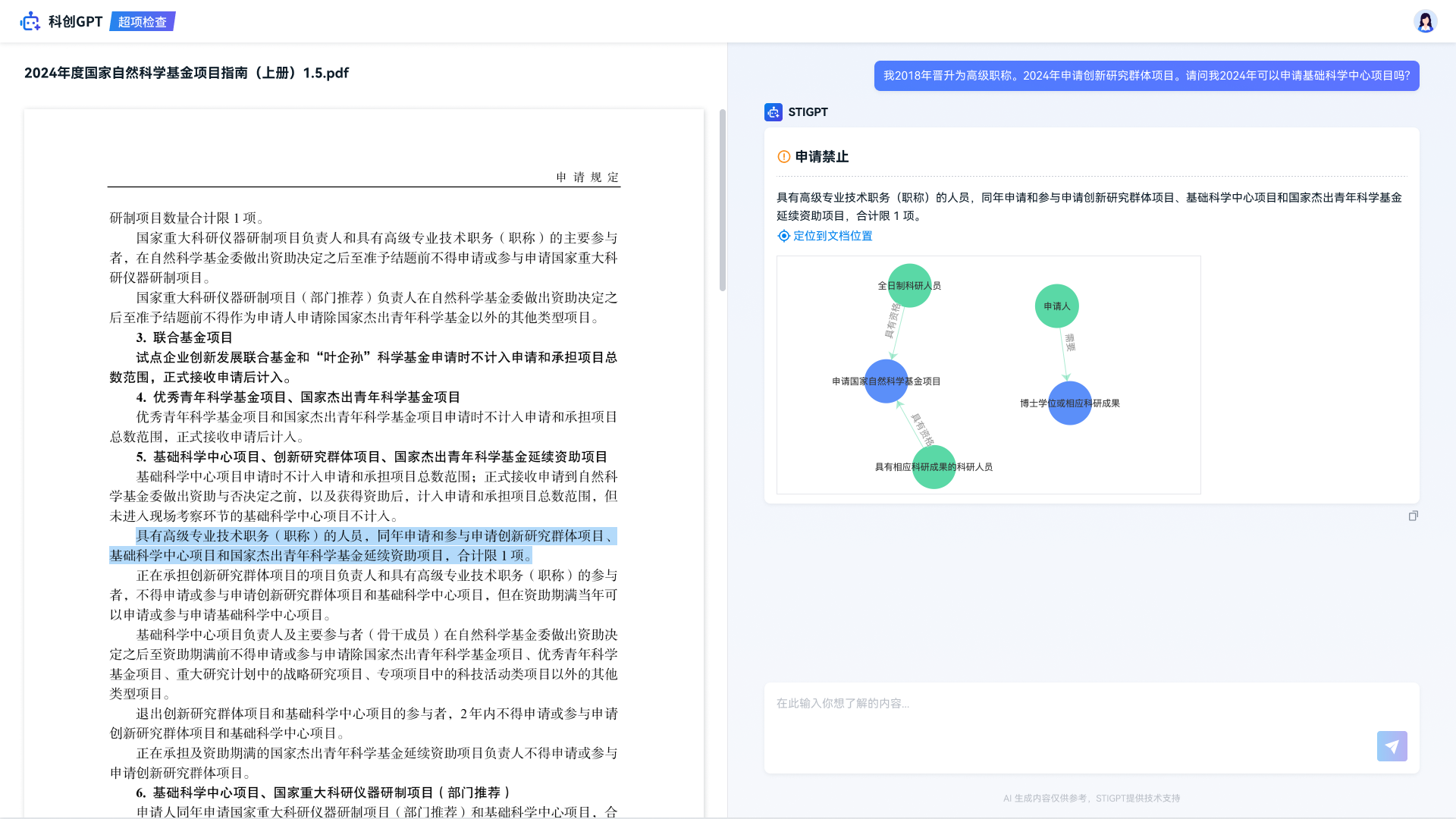 raise+ ma jian