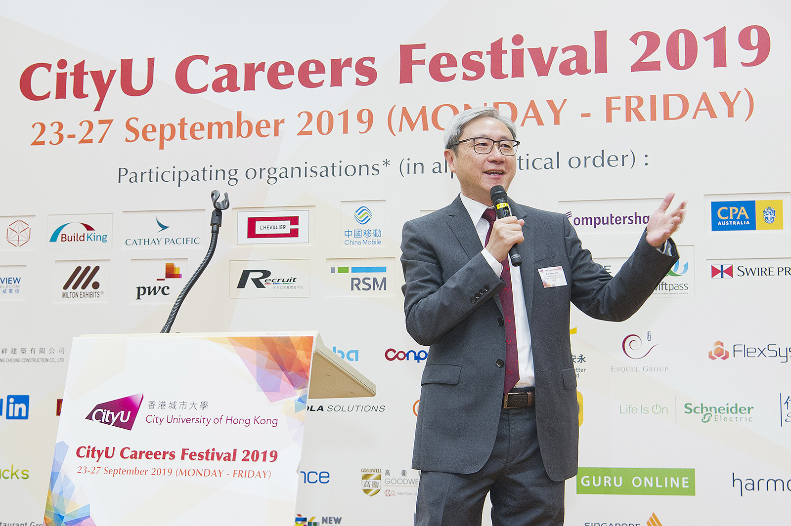Professor Ip gives his welcoming remarks at the opening ceremony.