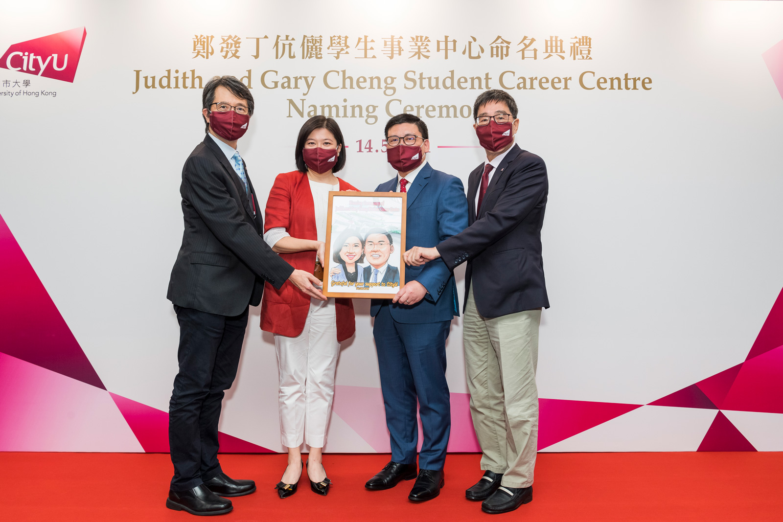 President Kuo (1st right) and Professor Lee (1st left) present a souvenir to Dr and Mrs Cheng.