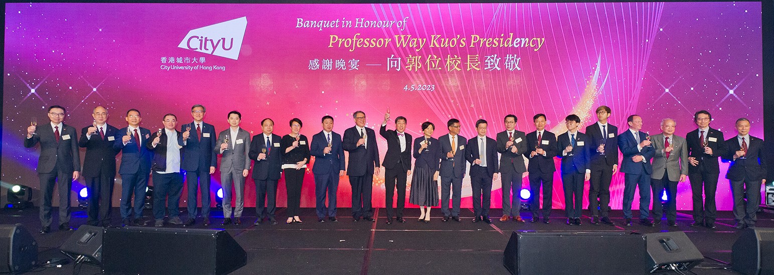 Banquet in honour of Professor Way Kuo’s Presidency