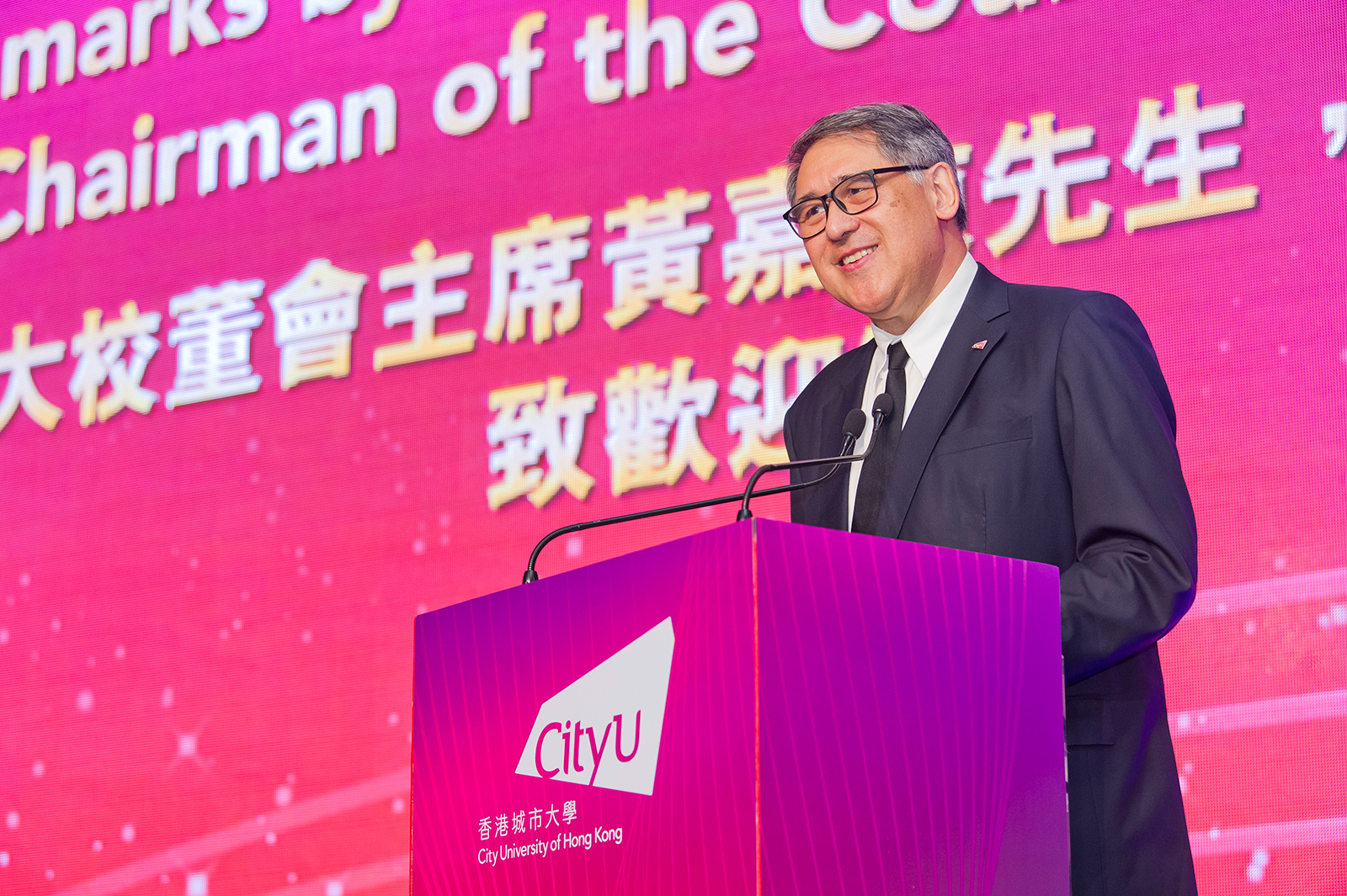 Banquet in honour of Professor Way Kuo’s Presidency