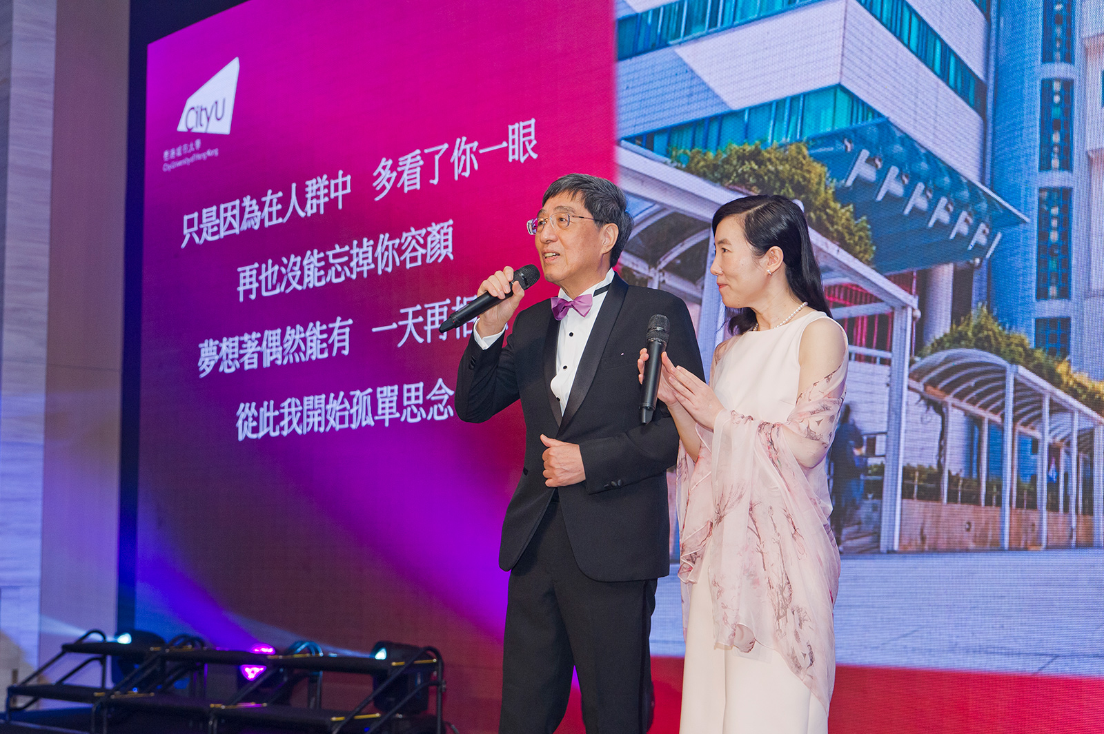 Banquet in honour of Professor Way Kuo’s Presidency