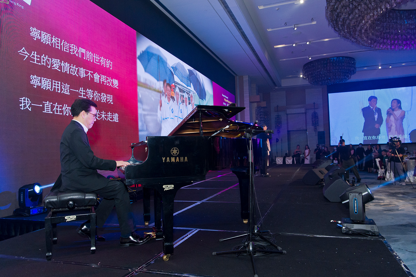 Banquet in honour of Professor Way Kuo’s Presidency