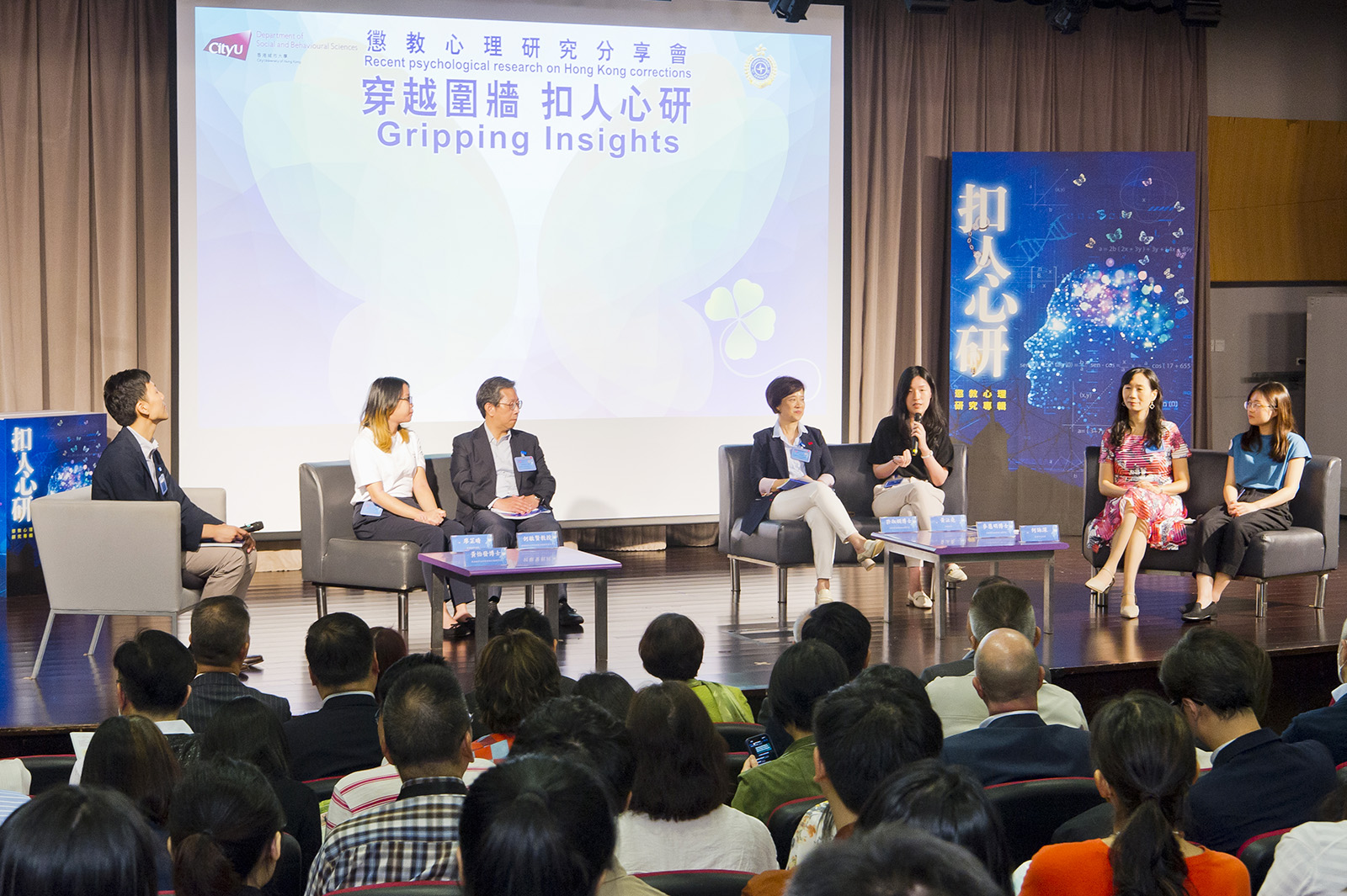 Professor Ho, senior clinical psychologists from CSD, and student representatives explored aspects of recent psychological research on Hong Kong Corrections.