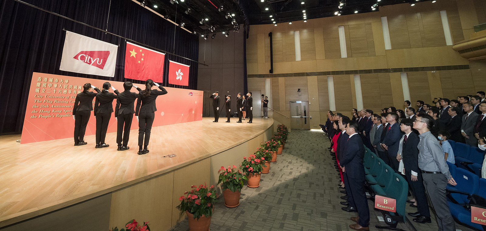 The flag-raising ceremony was attended by over 200 members of the University community, including Council members, management, staff and student representatives.