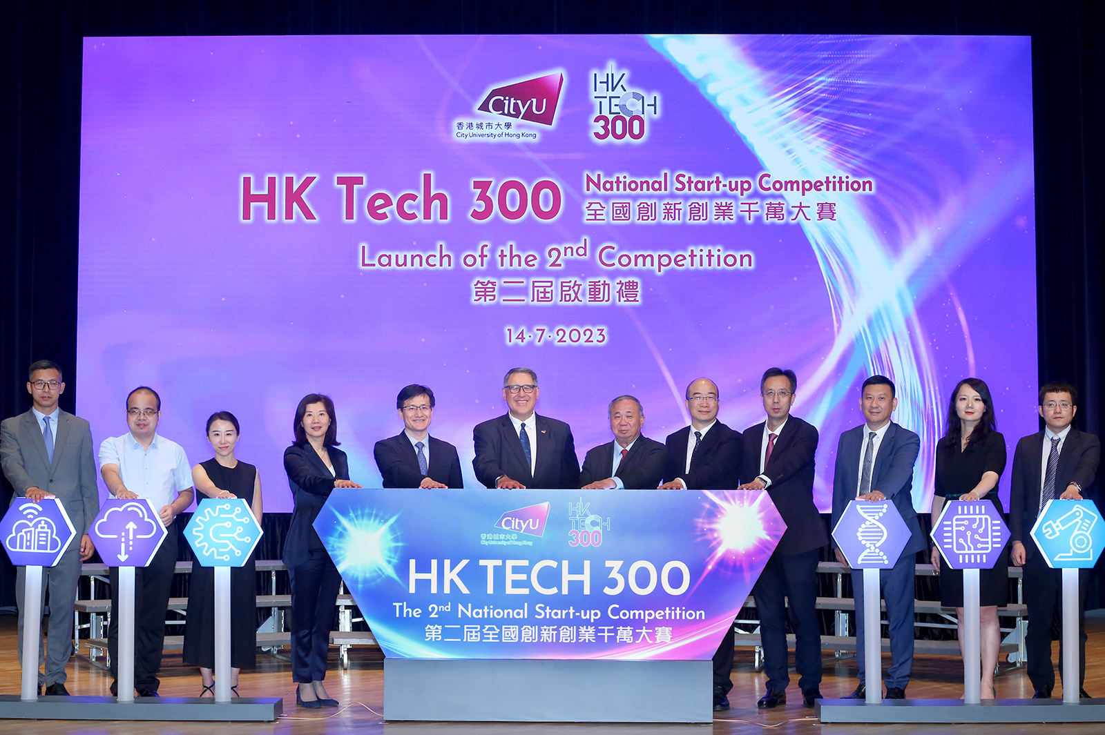 Mr Lester Garson Huang, CityU’s Council Chairman (6th from left), Professor Freddy Boey, CityU President (6th from right), and Dr Wang Weiming, Director-General of the Department of Educational, Scientific and Technological Affairs, Liaison Office of the Central People’s Government in HKSAR (5th from left), Mr Zhao Zhongliang, Director of SZHRSS Bureau (5th from right), joins distinguished guests to kick off the second “HK Tech 300 National Start-up Competition”.