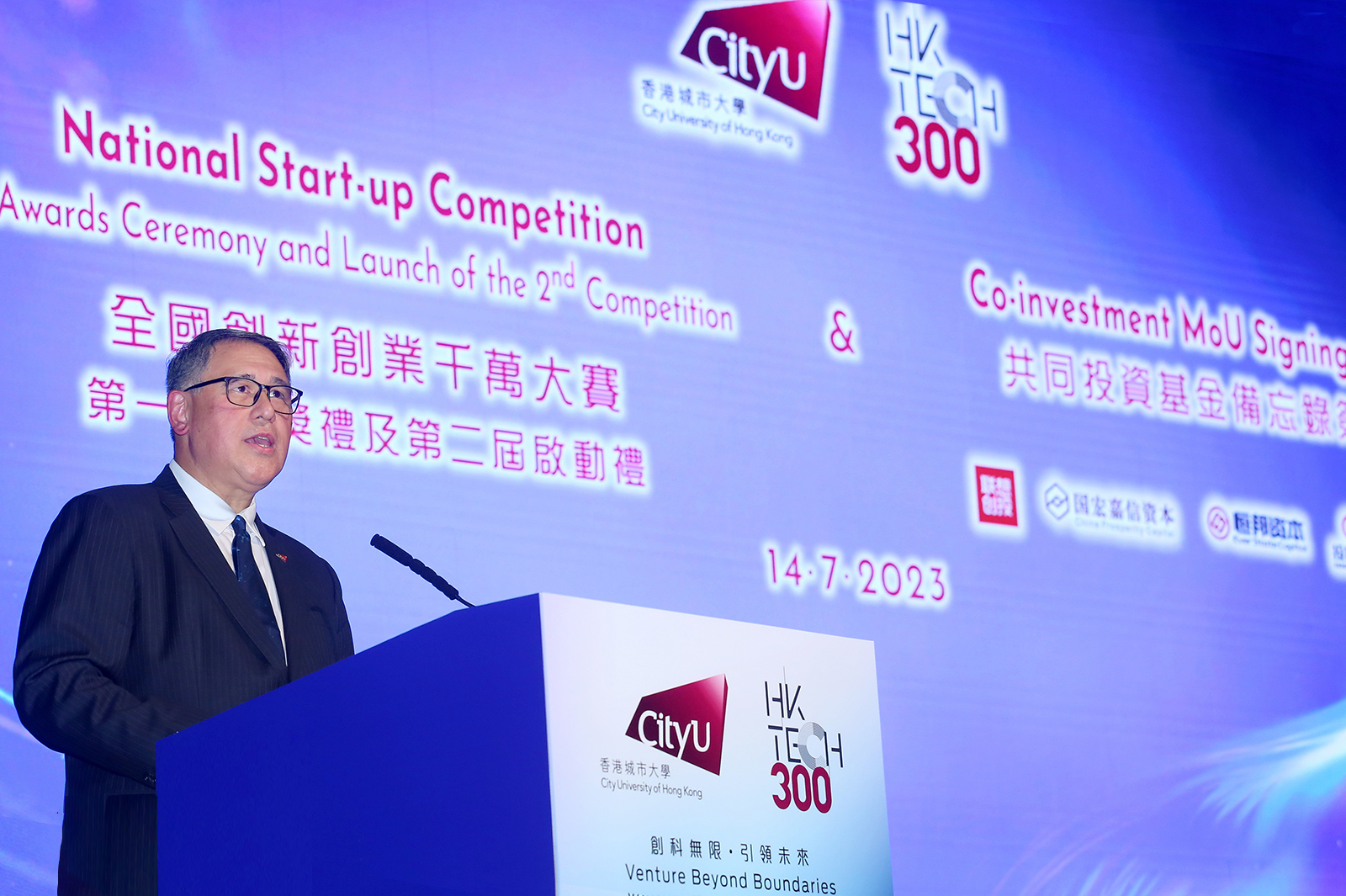Welcome remarks by Mr Lester Garson Huang, Council Chairman of CityU.