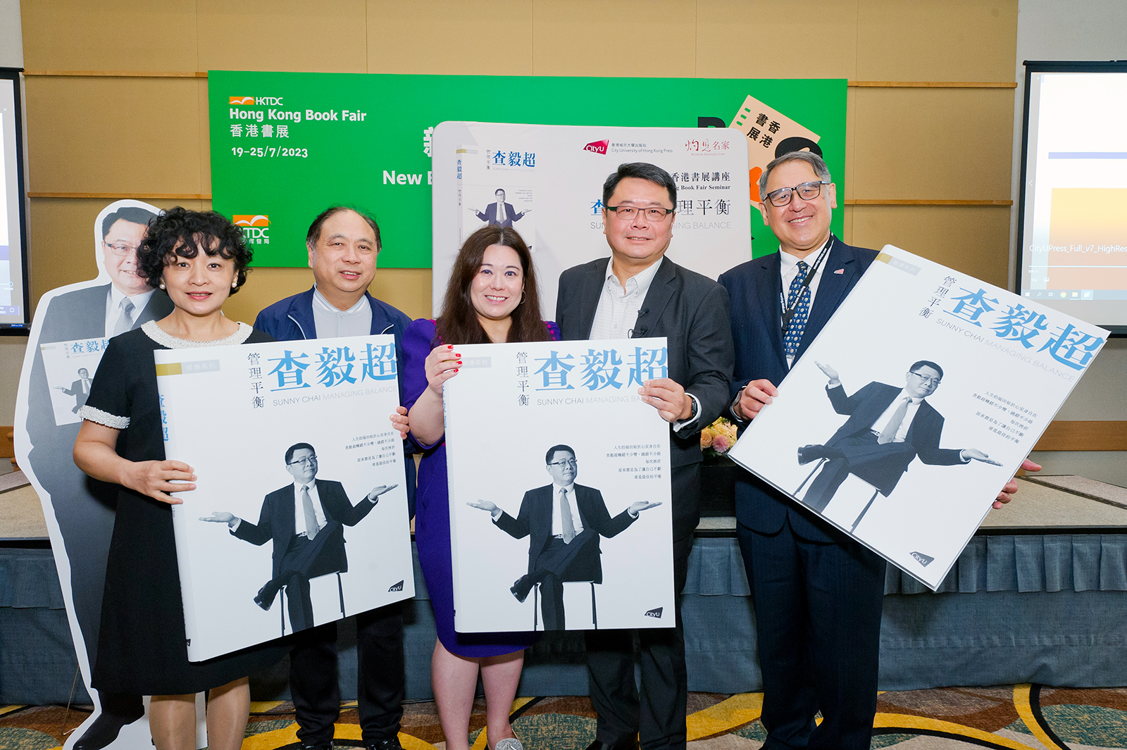 黃嘉純先生(上圖右一)、李振聲教授(下圖右三)與城大同仁出席查博士(上圖右二)和史博士(下圖左五)的講座。
