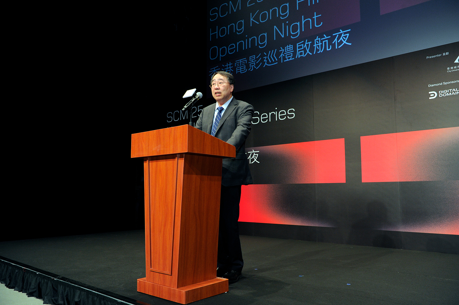 Professor Lee Chun-sing